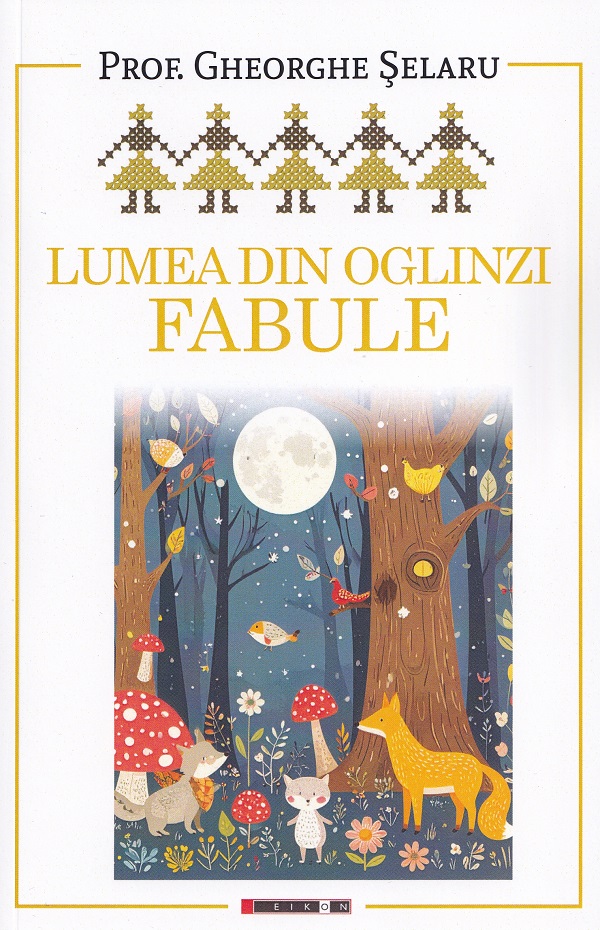 Lumea din oglinzi. Fabule - Gheorghe Selaru