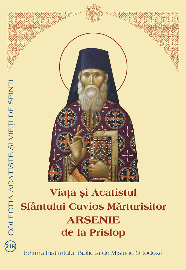 Viata si acatistul Sfantului Cuvios Marturisitor Arsenie de la Prislop
