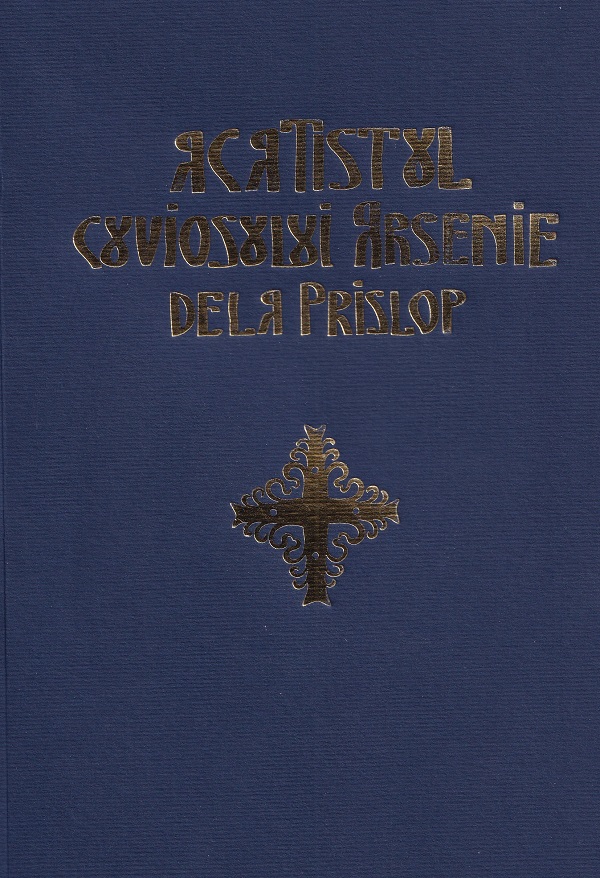 Acatistul Cuviosului Arsenie de la Prislop