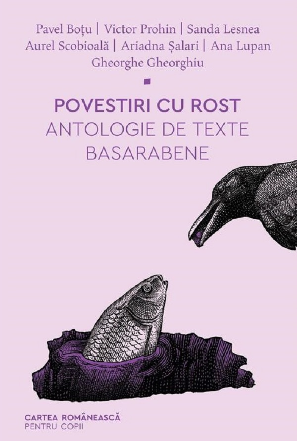 Povestiri cu rost. Antologie de texte basarabene - Pavel Botu, Victor Prohin, Sanda Lesnea, Aurel Scobioala, Ariadna Salari, Ana Lupan, Gheorghe Gheorghiu