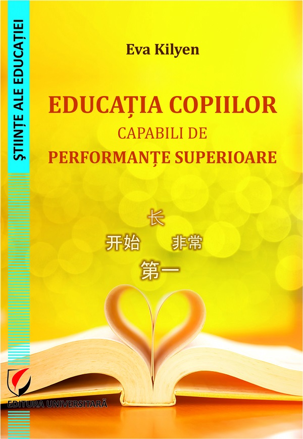 Educatia copiilor capabili de performante superioare - Eva Kilyen