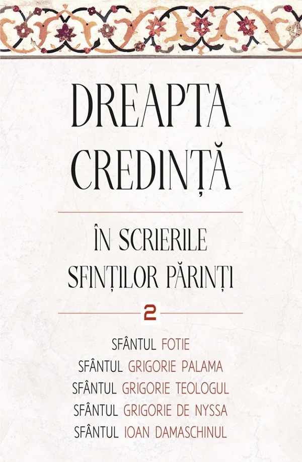Dreapta credinta in scrierile Sfintilor Parinti Vol.2 - Sfantul Fotie al Constantinopolului, Sfantul Grigorie de Nazianz (Teologul), Sfantul Grigorie de Nyssa, Sfantul Grigorie Palama, Sfantul Ioan Damaschin