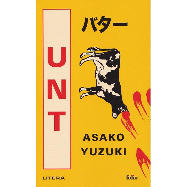 Unt - Asako Yuzuki