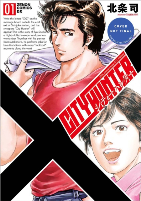 City Hunter Omnibus Volume 1 - Tsukasa Hojo