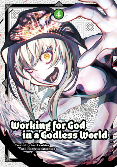 Working for God in a Godless World Vol. 4 - Aoi|hangetsuban Akashiro
