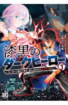 Poza produsului aven Dark Hero - Tonkye .