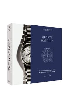 Poza produsului Quartz Watches - Clement Mazarian