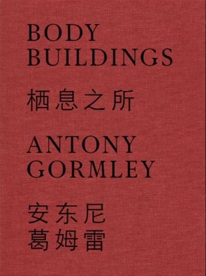 Antony Gormley (Bilingual edition) -