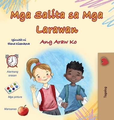 Words in Pictures - My Day (Tagalog Children's Book) - Kidkiddos Books