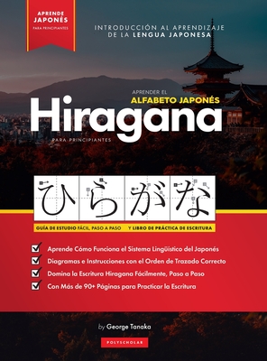 Aprender el Alfabeto Japonés - Hiragana, para Principiantes: Guía de Estudio Fácil, Paso a Paso, y Libro de Práctica de Escritura. Aprende Japonés y C - George Tanaka