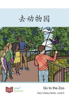 Coperta cărții '去动物园: Go to the Zoo -'