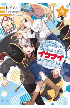 I'm Giving the Disgraced Noble Lady I Rescued a Crash Course in Naughtiness 9 - Fukada Sametarou