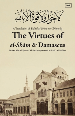 Coperta cărții 'Virtues of al-Sham and Damascus - Imam Abu Al-hasan ʿali Al-maliki'