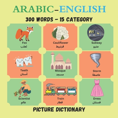 My First 300 Arabic-English Words: Building Bilingual Skills - 