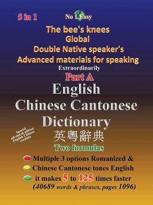 English Chinese Cantonese Dictionary - Up Numlake