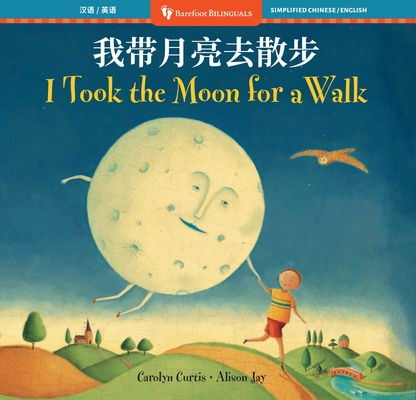I Took the Moon for a Walk (Bilingual Simplified Chinese & English) - Carolyn Curtis