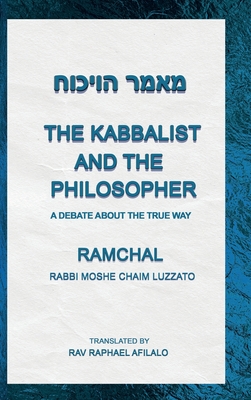 The Kabbalist and the Philosopher: A Debate About the True Way - Rav Raphael Afilalo