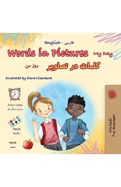 Words in Pictures - My Day (English Farsi Bilingual Children's Book) - Kidkiddos Books