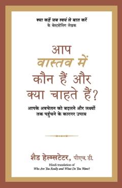Poza produsului Aap Vastav Mein Kaun Hain Aur Kya Chahte Hain? - Shad Helmstetter