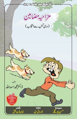 Mizaahiya Mazameen: Darsi Kutub se Intekhab - Mohammed Asadullah