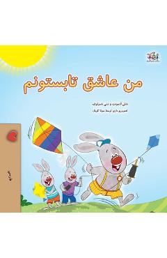 I Love Summer (Farsi Children's Book) - Shelley Admont
