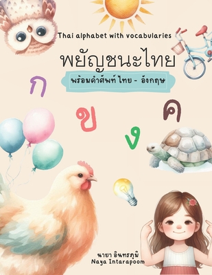 Coperta cărții 'Thai Alphabet with picture and vocabulary in Thai and English: พยัญชนะไทย พร&# - Naya Intarapoom'
