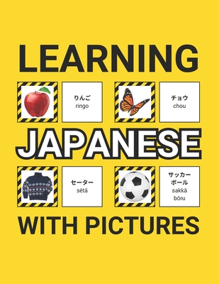 Learning Japanese with Pictures for Beginners: 500 Japanese Vocabulary for Teachers, Students, and Children - Grammar Ground