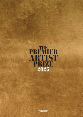 Premier Artist Prize 2025 - 
