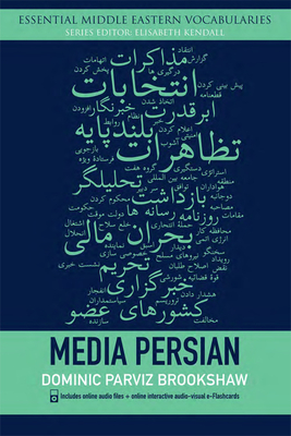 Media Persian [With MP3] - Dominic Parviz Brookshaw