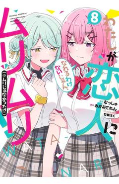 Coperta cărții 'There's No Freaking Way I'll Be Your Lover! Unless... (Manga) Vol. 8 - Teren Mikami'