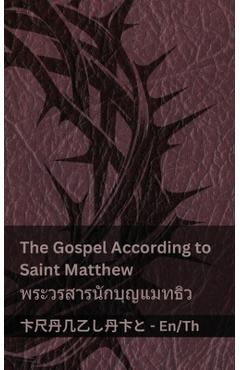 Coperta cărții 'The Bible (The Gospel According to Saint Matthew) / พระคัมภีร์ (พระŪ -'