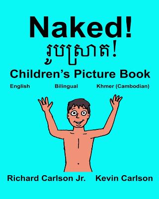 Naked!: Children's Picture Book English-Khmer Cambodian (Bilingual Edition) - Kevin Carlson