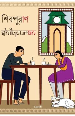 Shibpuran -