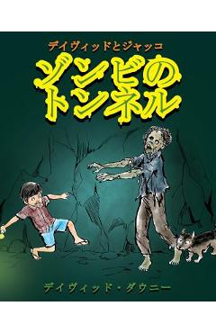 Coperta cărții 'David and Jacko: The Zombie Tunnels (Japanese Edition) - David Downie'