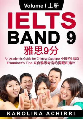 IELTS BAND 9 An Academic Guide for Chinese Students: Examiner's tips Volume I - Daphne Dong