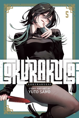Coperta cărții 'Gokurakugai, Vol. 5 - Yuto Sano'
