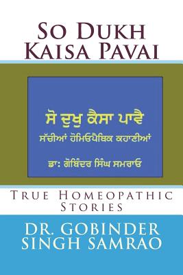 So Dukh Kaisa Pavai: True Homeopathic Stories - Dr Gobinder Singh Samrao