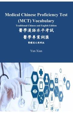 Poza produsului Medical Chinese Proficiency Test (MCT) Vocabulary Traditional Chinese and English Edition: 醫學漢語水平考 - Yun Xian