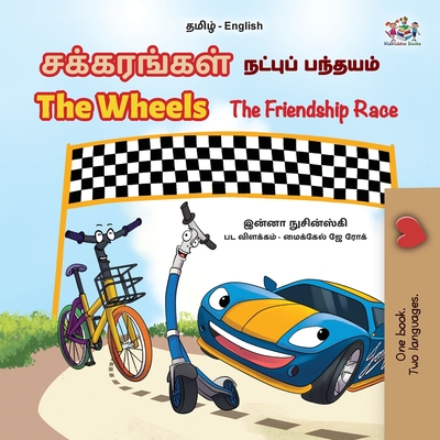 Coperta cărții 'The Wheels The Friendship Race (Tamil English Bilingual Children's Book) - Kidkiddos Books'