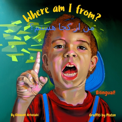 Where am I from? - من از کجا هستم؟: A Dari English bilingual children's book - Ayaz Ayaz