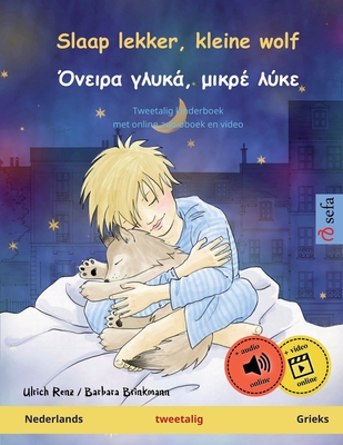 Coperta cărții 'Slaap lekker, kleine wolf - Όνειρα γλυκά, μικρέ λύκ^ - Ulrich Renz'