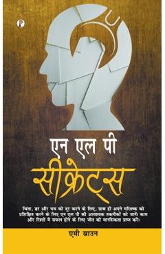 Coperta cărții 'NLP Secret (Hindi) - Amy Brown'