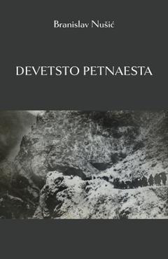 Coperta cărții 'Devetsto petnaesta: Tragedija jednog naroda - Branislav Nusic'