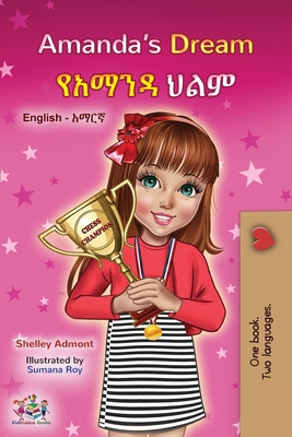 Coperta cărții 'Amanda's Dream (English Amharic Bilingual Book for Children) - Shelley Admont'