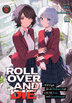Coperta cărții 'Roll Over and Die: I Will Fight for an Ordinary Life with My Love and Cursed Sword! (Light Novel) Vol. 5 -'