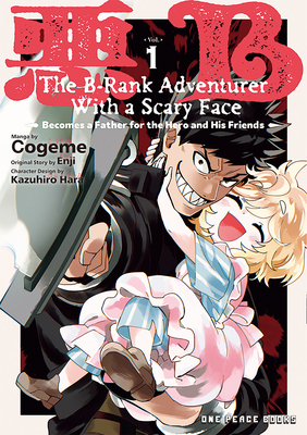 The B-Rank Adventurer with a Scary Face Becomes a Father for the Hero and His Friends Volume 1 - Cogeme Cogeme