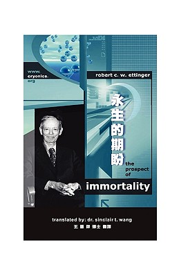 The Prospect of Immortality in Bilingual American English and Traditional Chinese 永生的期盼 美式英