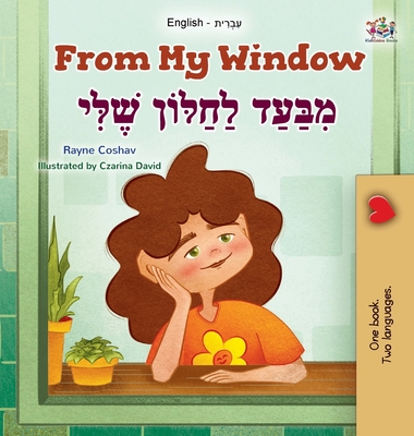 From My Window (English Hebrew Bilingual Kids Book) - Rayne Coshav