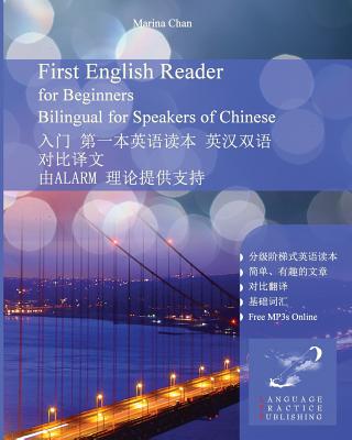 First English Reader for Beginners Bilingual for Speakers of Chinese - Marina Chan