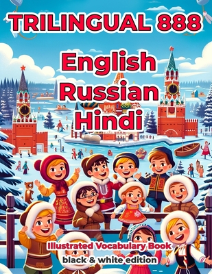 Trilingual 888 English Russian Hindi Illustrated Vocabulary Book: Help your child become multilingual with efficiency - Evelyn Nekrasova